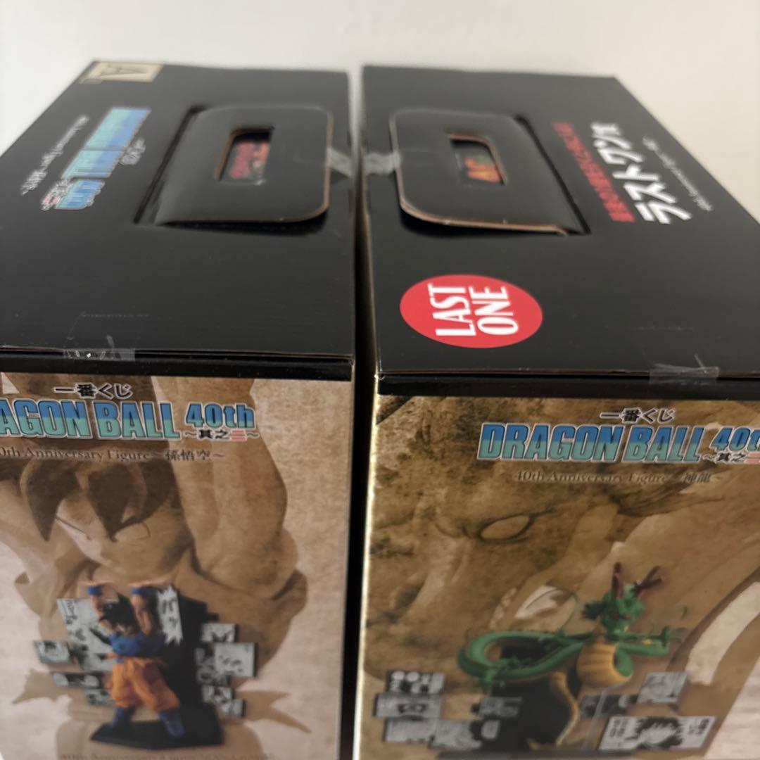 ドラゴンボール 一番くじ A賞 孫悟空 ラストワン 神龍 2個セット