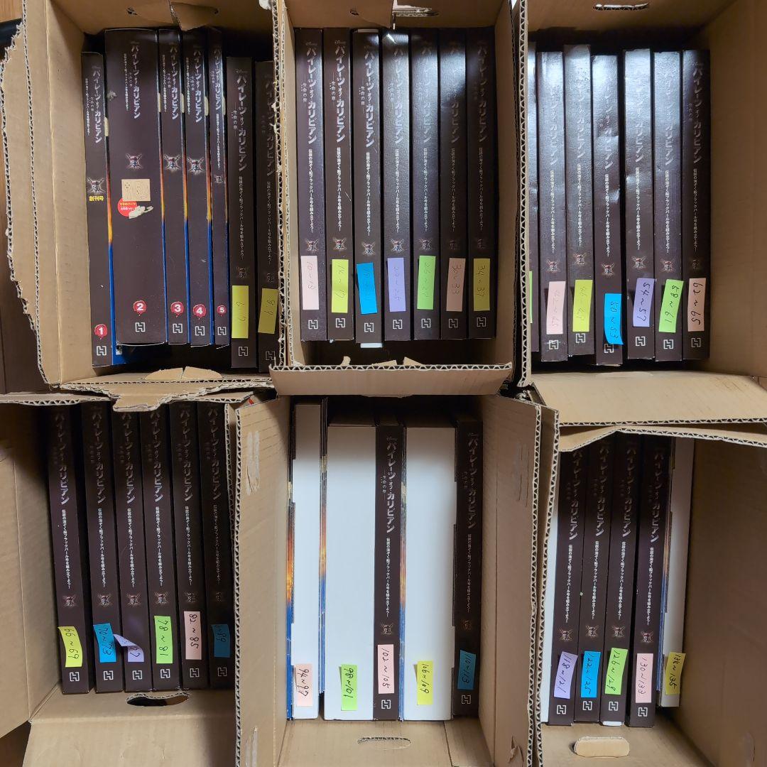 パイレーツ・オブ・カリビアン ブラックパール号 組み立てキット全巻