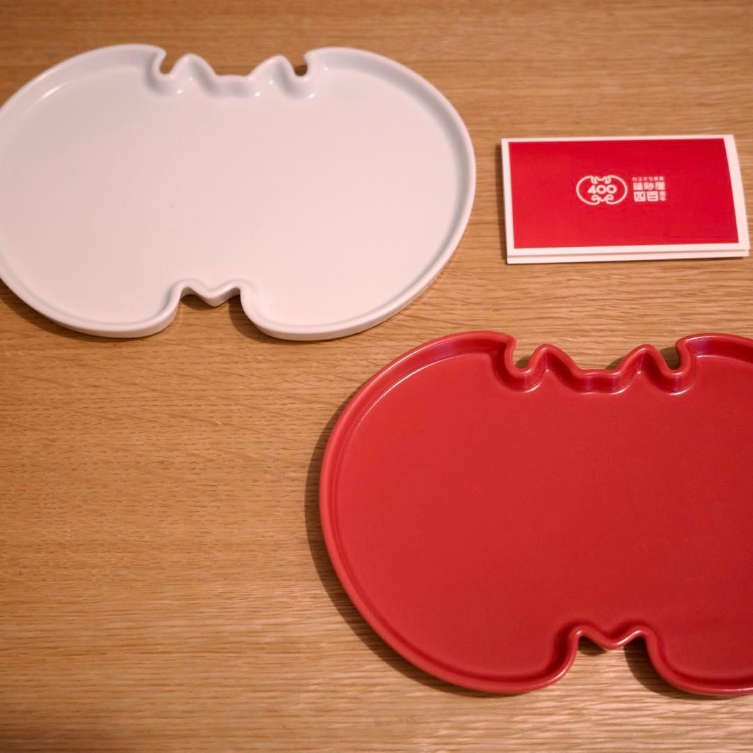 福砂屋カステラ　400周年記念 波佐見焼 蝙蝠型 　紅白皿