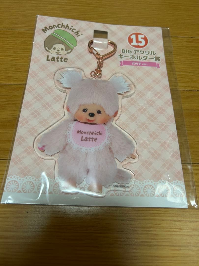 Monchhichi Latte BIG アクリルキーホルダー ローソンくじ - メルカリ