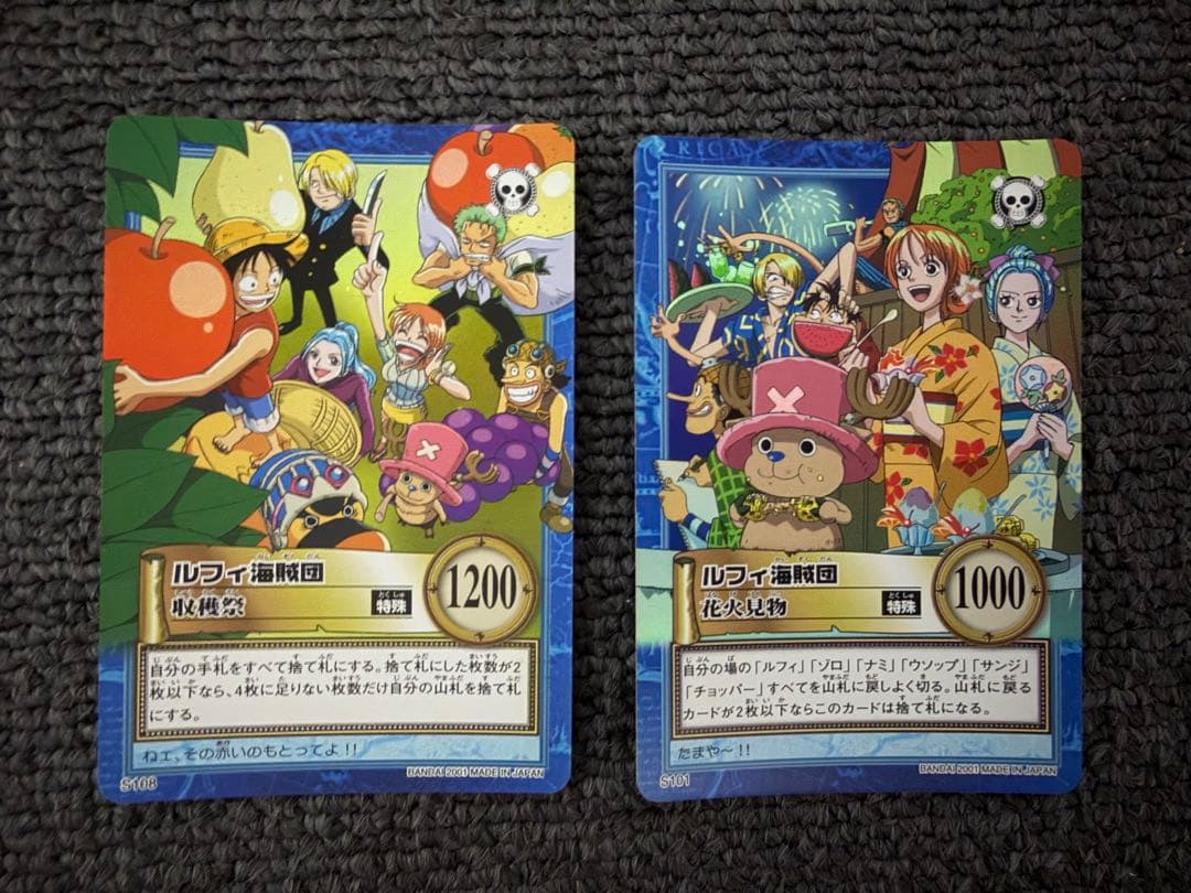 ワンピース カード ハイパーバトル まとめ売り - メルカリ