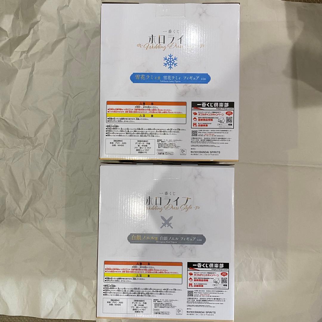 【一番くじ ホロライブ】 雪花ラミィ 白銀ノエル フィギュア