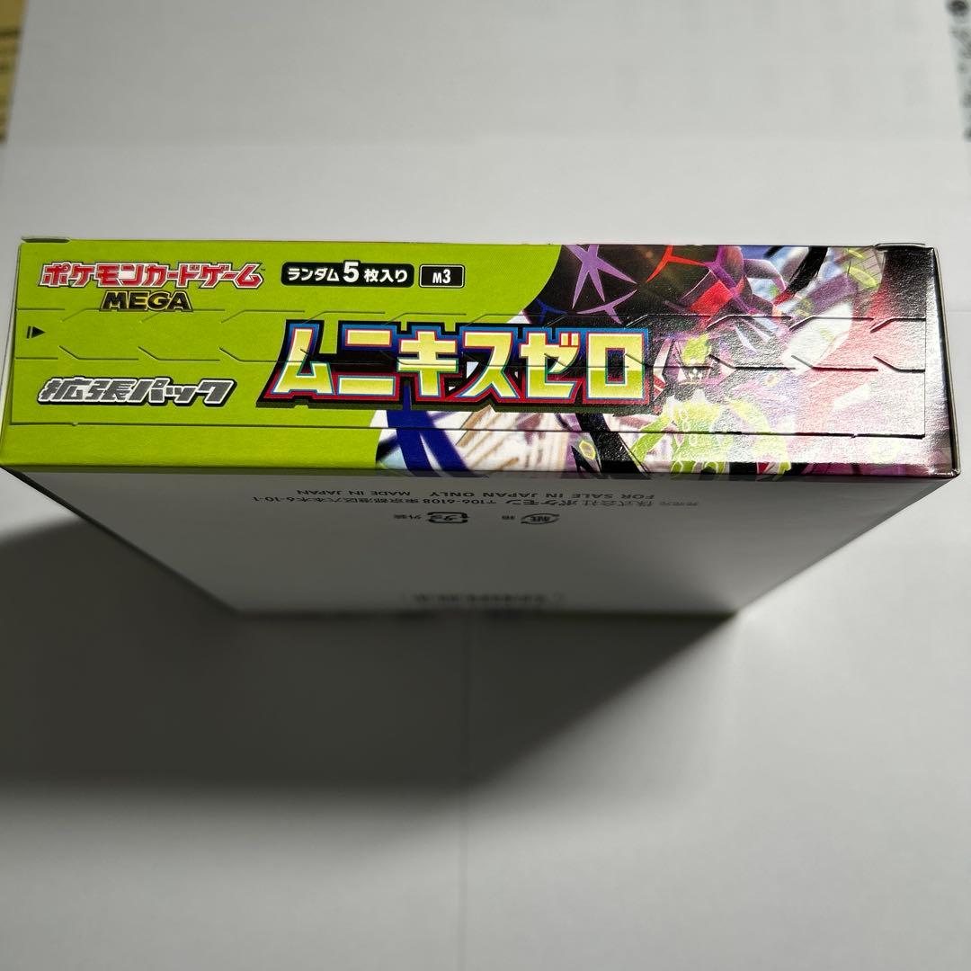 即購入/発送可！新品 ポケモンカード ムキニスゼロ BOX MEGA拡張パック