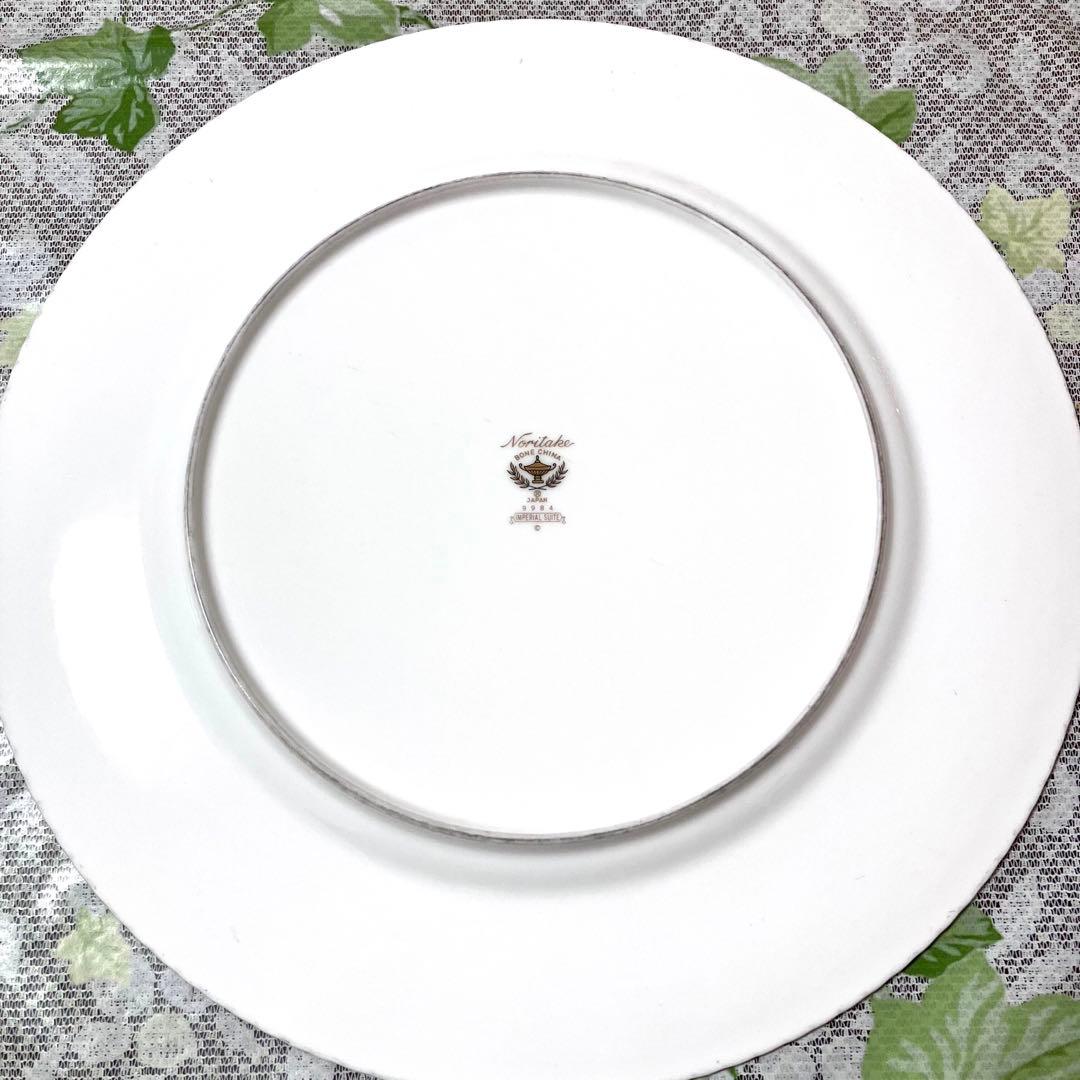 ノリタケ　インペリアルスイート　プレート皿　30.5cm⭐️5枚セット⭐️バラ売り可