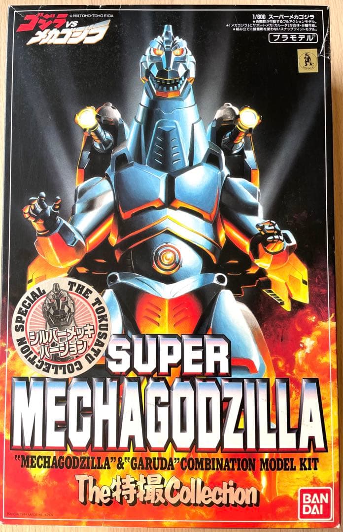 KONAMI遊戯王カード ダークレクイエムエクシーズドラゴン プリズマ