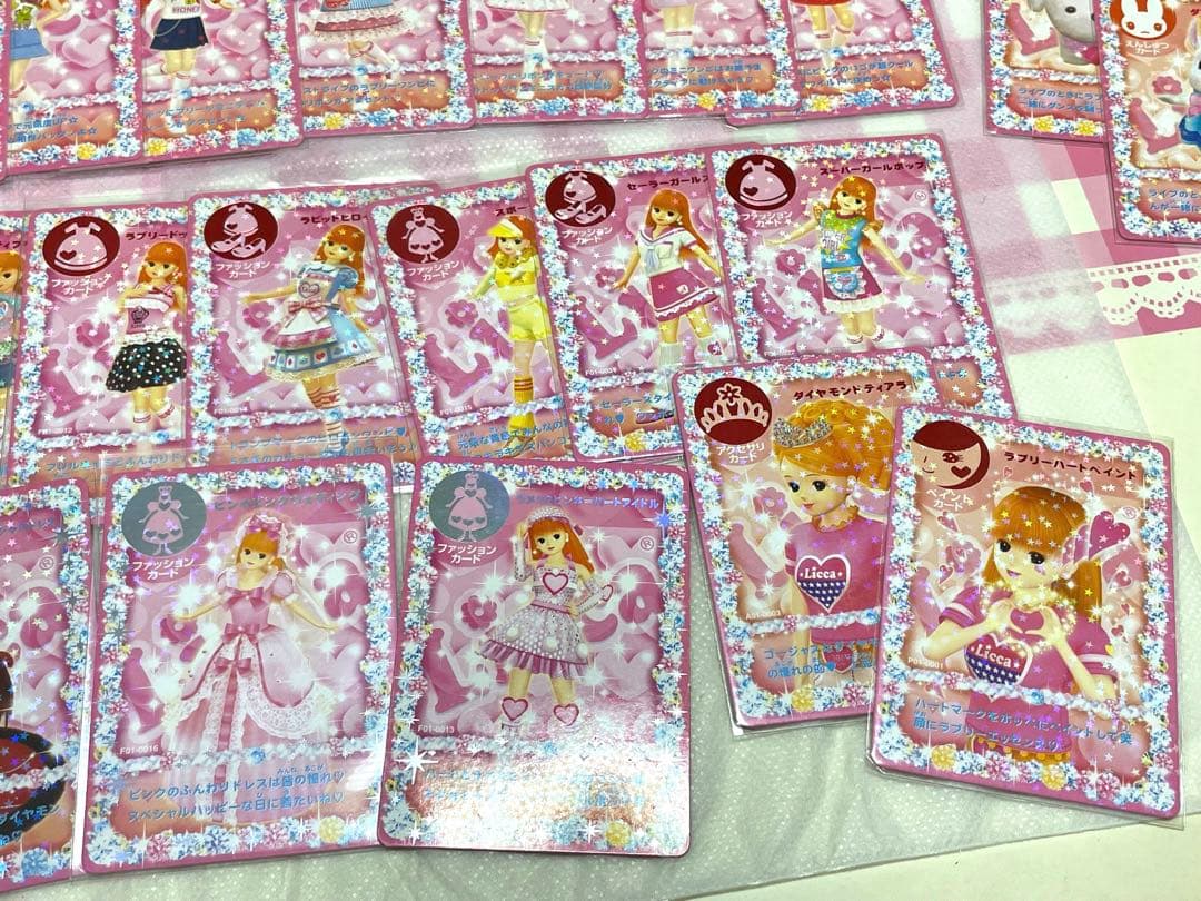キラキラアイドルリカちゃん カードセット - メルカリ