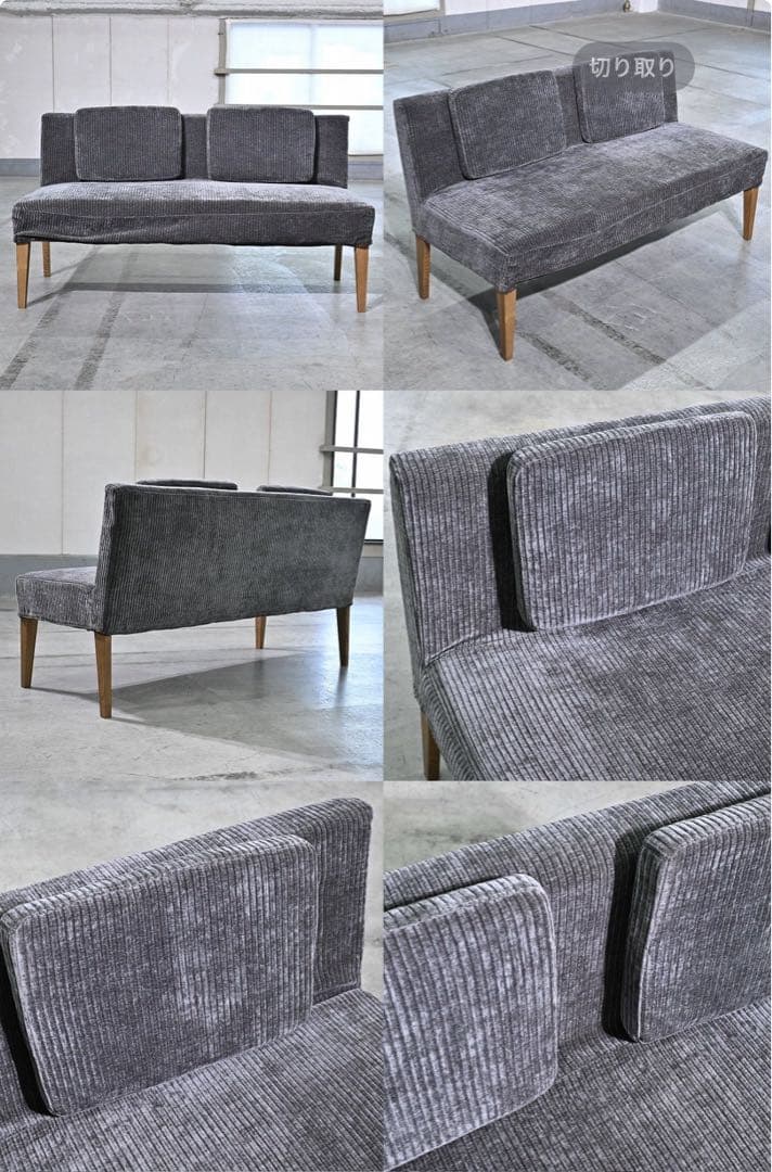 CRASH GATE 10万「BARREL/バレル」2人掛けベンチソファ