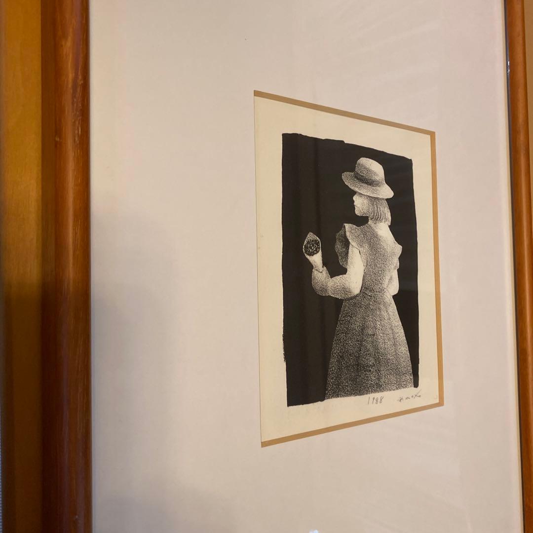 版画　元村平　2点　花束を持つ少女、imprimerie芸術品　美術品