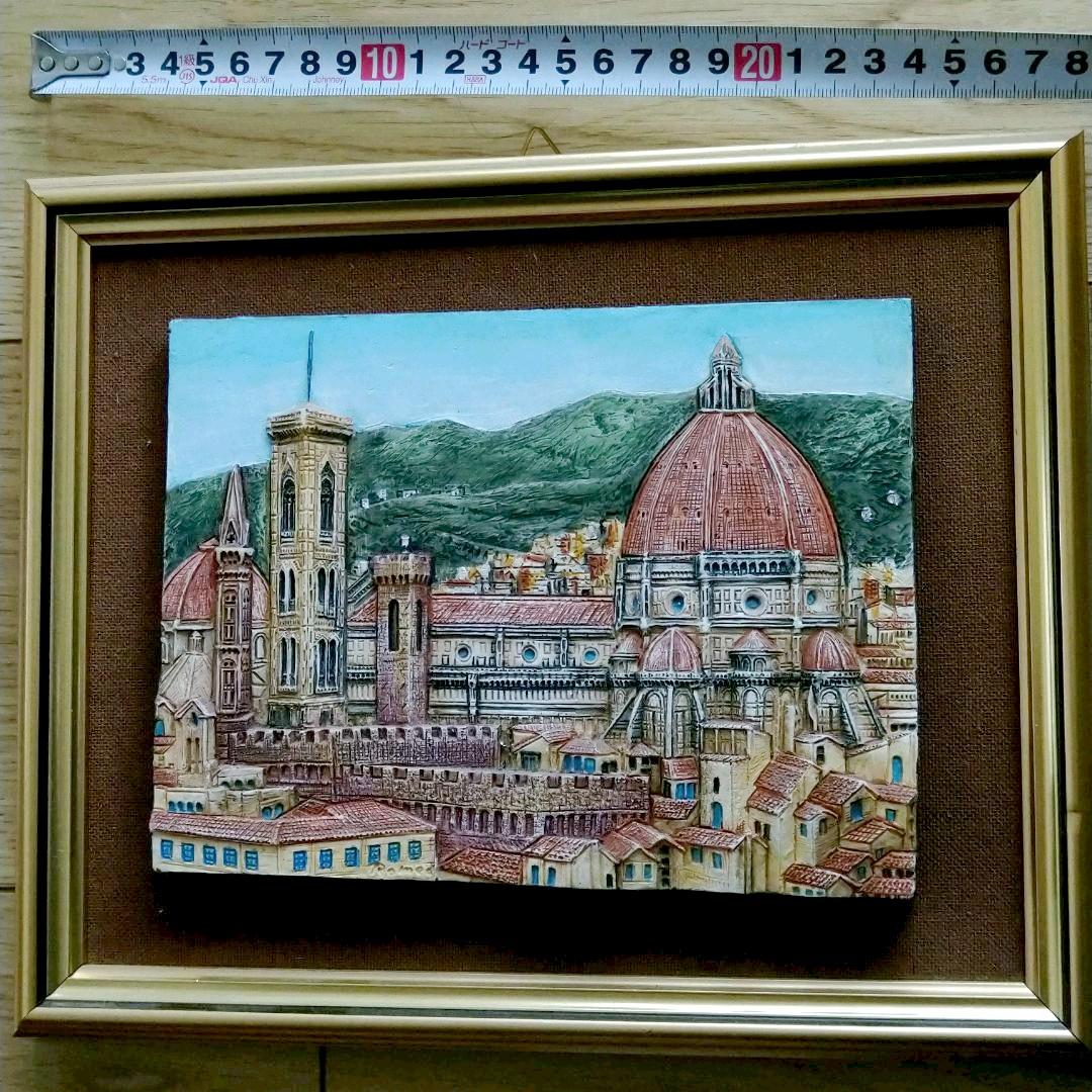 【立体絵画 Le vie d Itaria】イタリア製 ミラノ 彫刻絵画