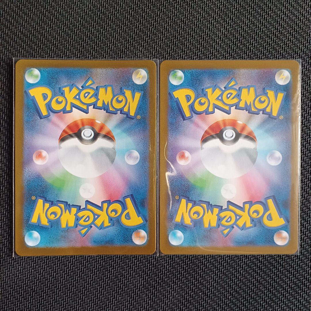 レアコイル AR 2枚セット - メルカリ