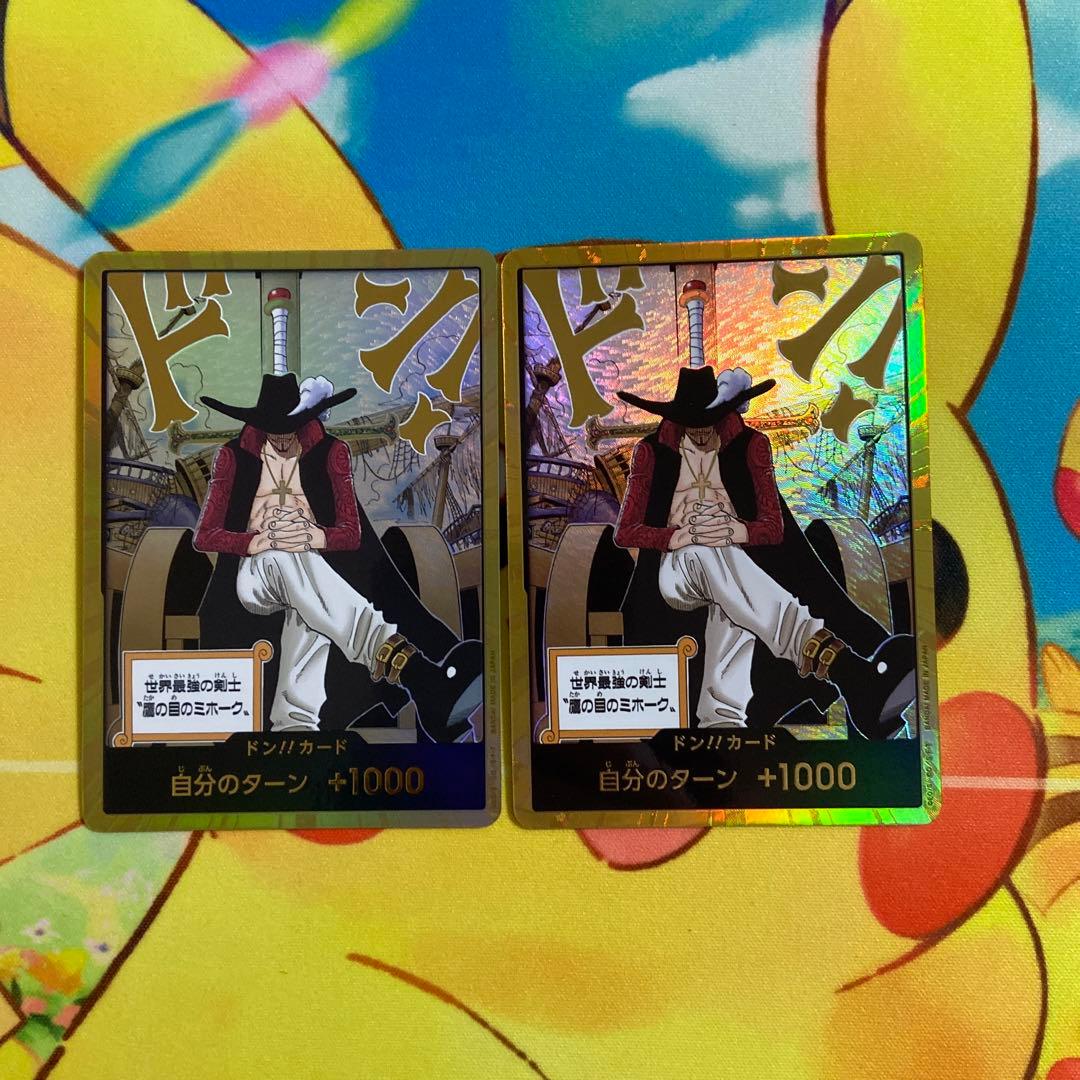 ワンピースカード ミホーク金ドン 蒼海の七傑セット売り - メルカリ