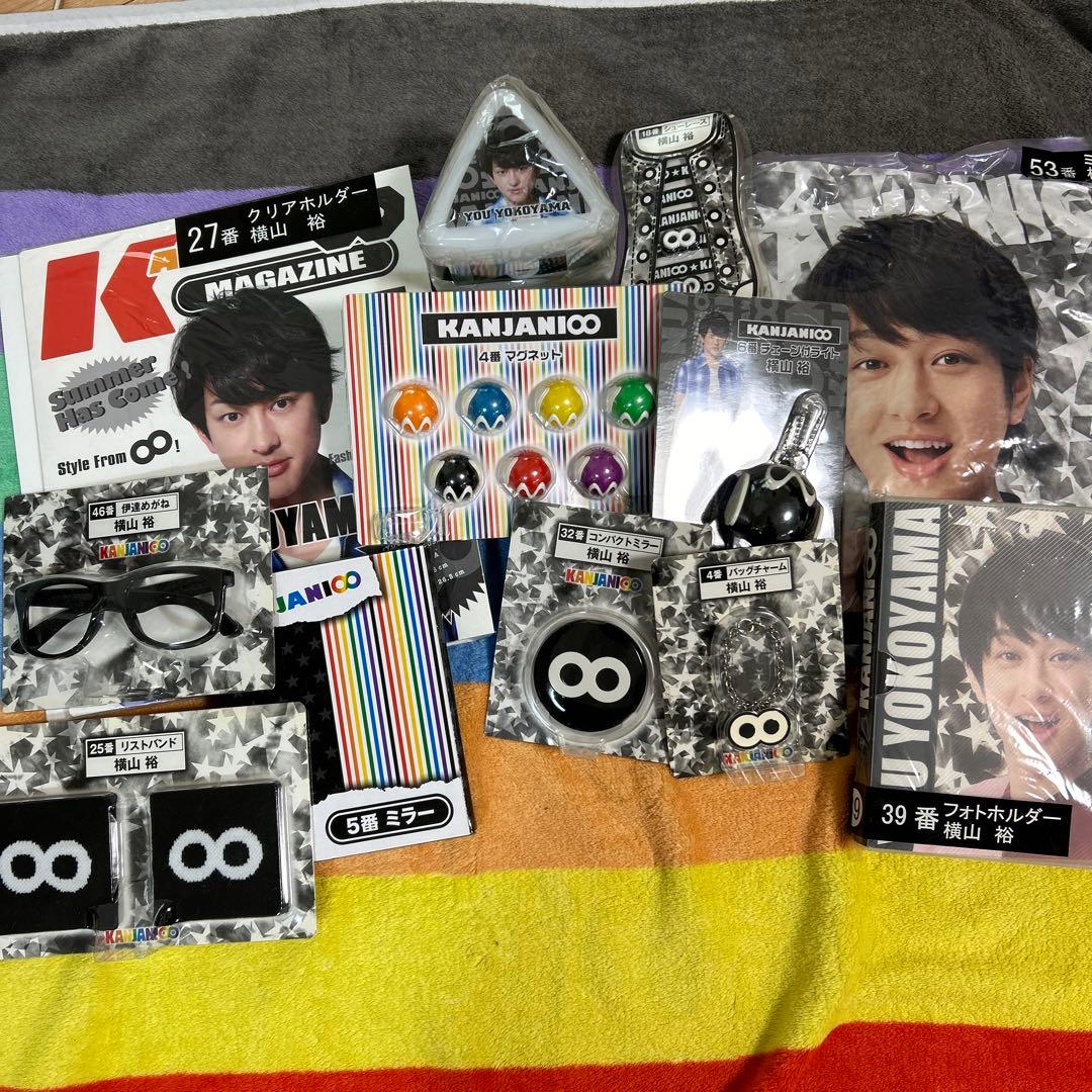 関ジャニ∞ SUPER EIGHT 一番くじ 横山裕 - メルカリ