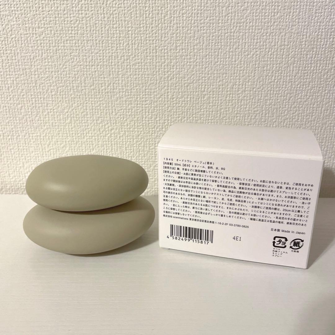 ＊専用ページ＊ SHOWLAYERED 1945 オードトワレ ベージュ