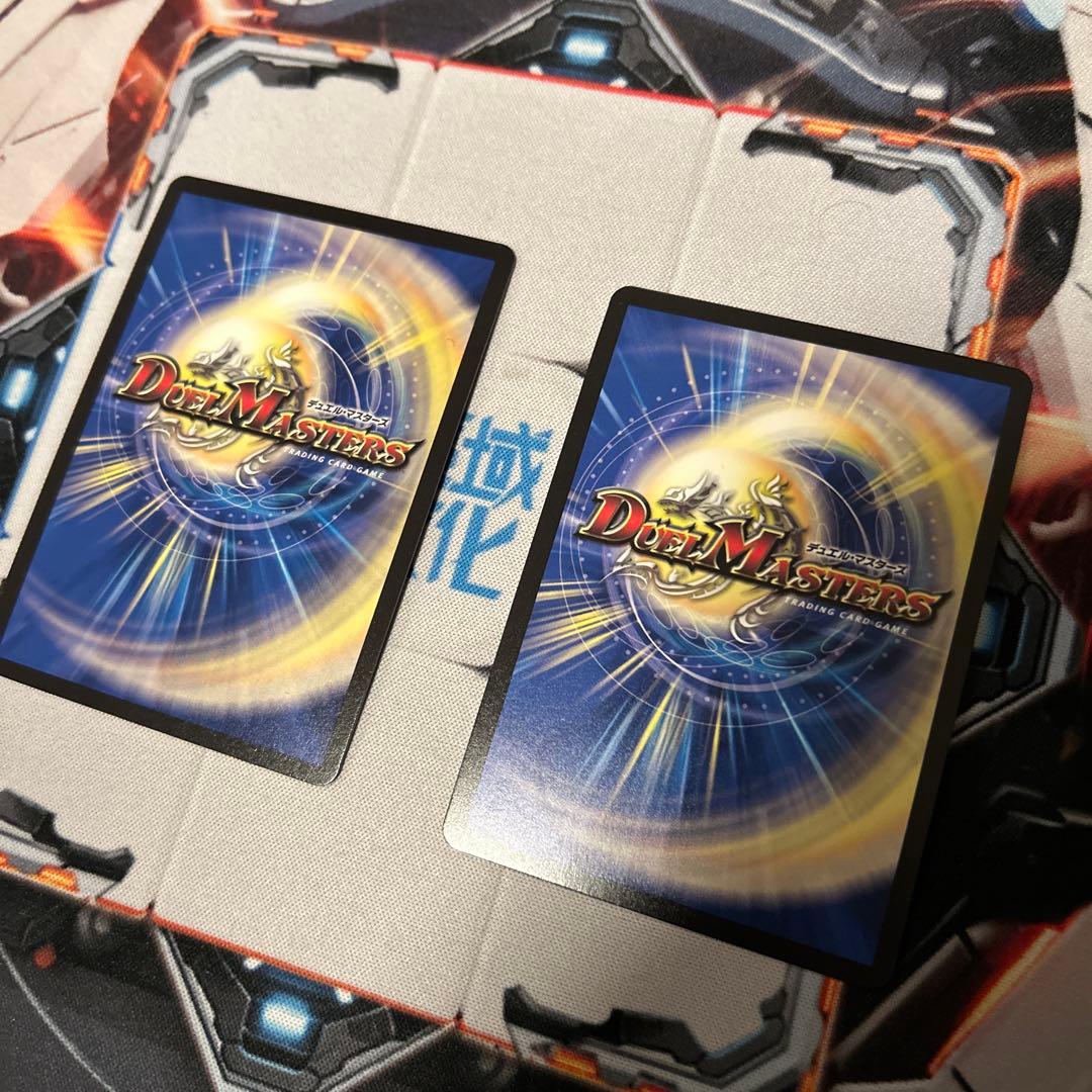 デュエマ　至高の魂 アビスベル　ジャシン帝 プロモカード　2枚