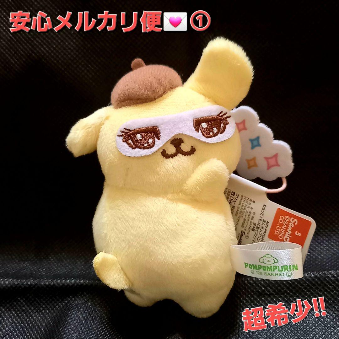 ポムポムプリン わらって♪もっと動くプリンマスコット ③ LINE