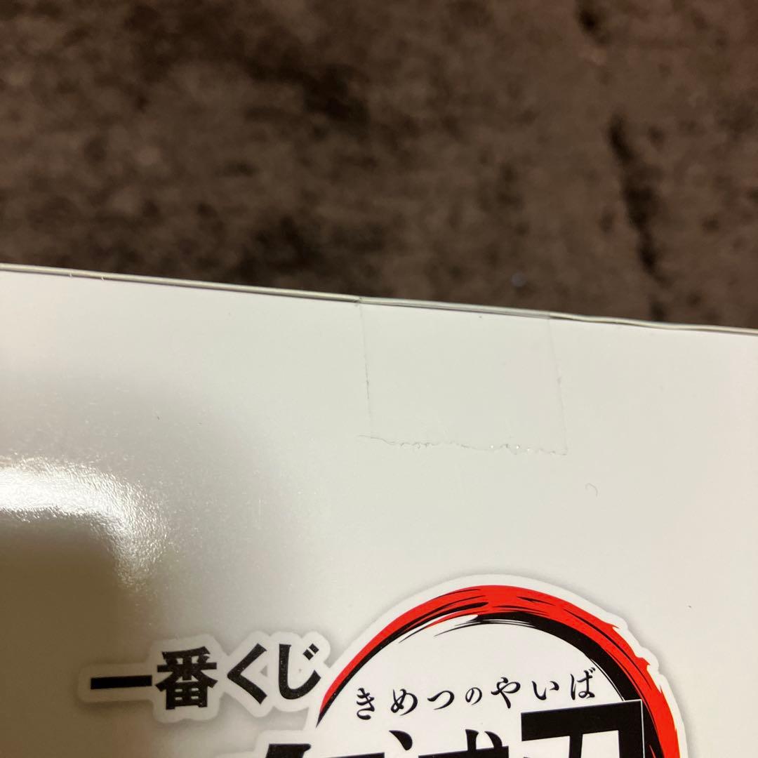 鬼滅の刃　一番くじ 妖夫太郎&梅 フィギュア C賞