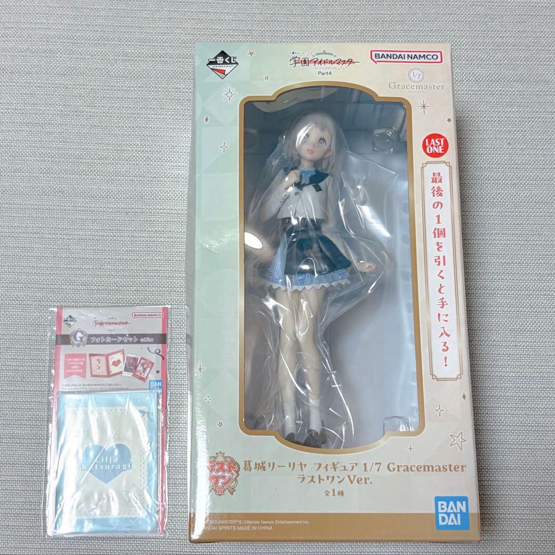 葛城リーリヤ ラストワン賞 フィギュア フォトカードセット