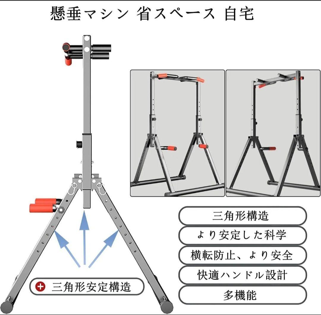 WASAI (ワサイ) スタンド型懸垂バー 高さ調整可能