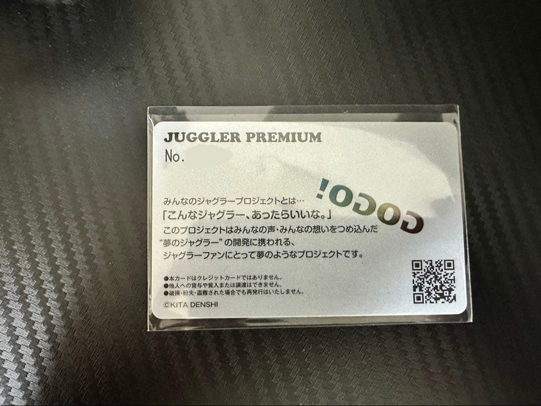 JUGGLER PREMIUM カード(みんジャグ) - メルカリ