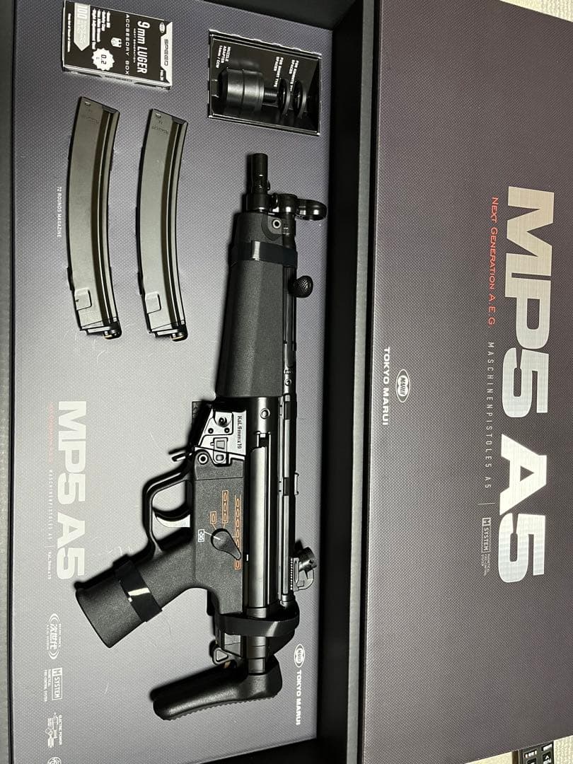 東京マルイ 次世代電動ガン MP5A5 L108426290 - トイガン価格