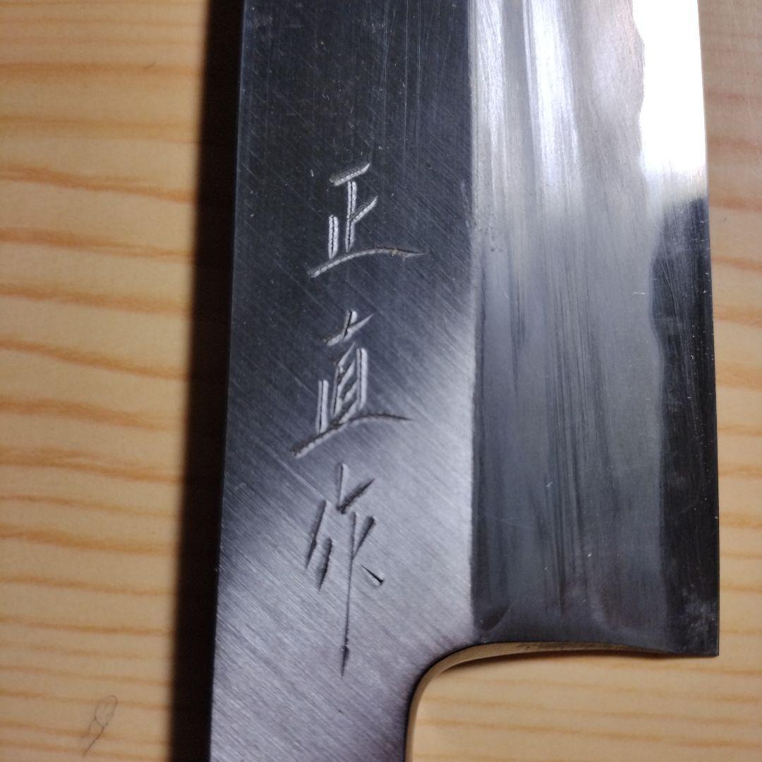 堺 正直 鱧の骨切り包丁 9寸27cm - メルカリ