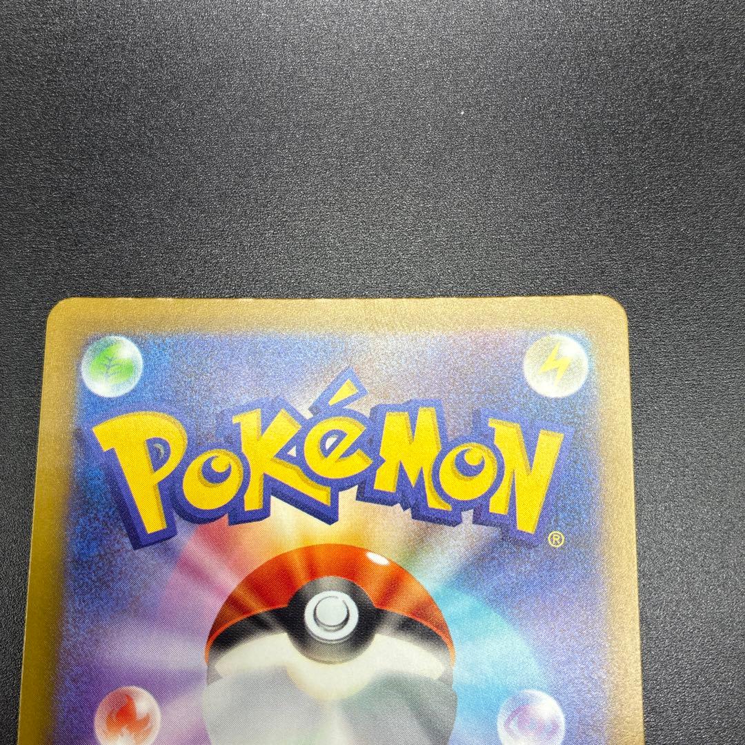 メガコキメノコex 中国語箔押し エラー