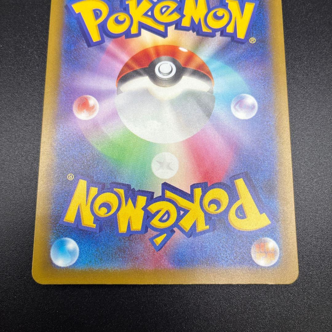 メガコキメノコex 中国語箔押し エラー