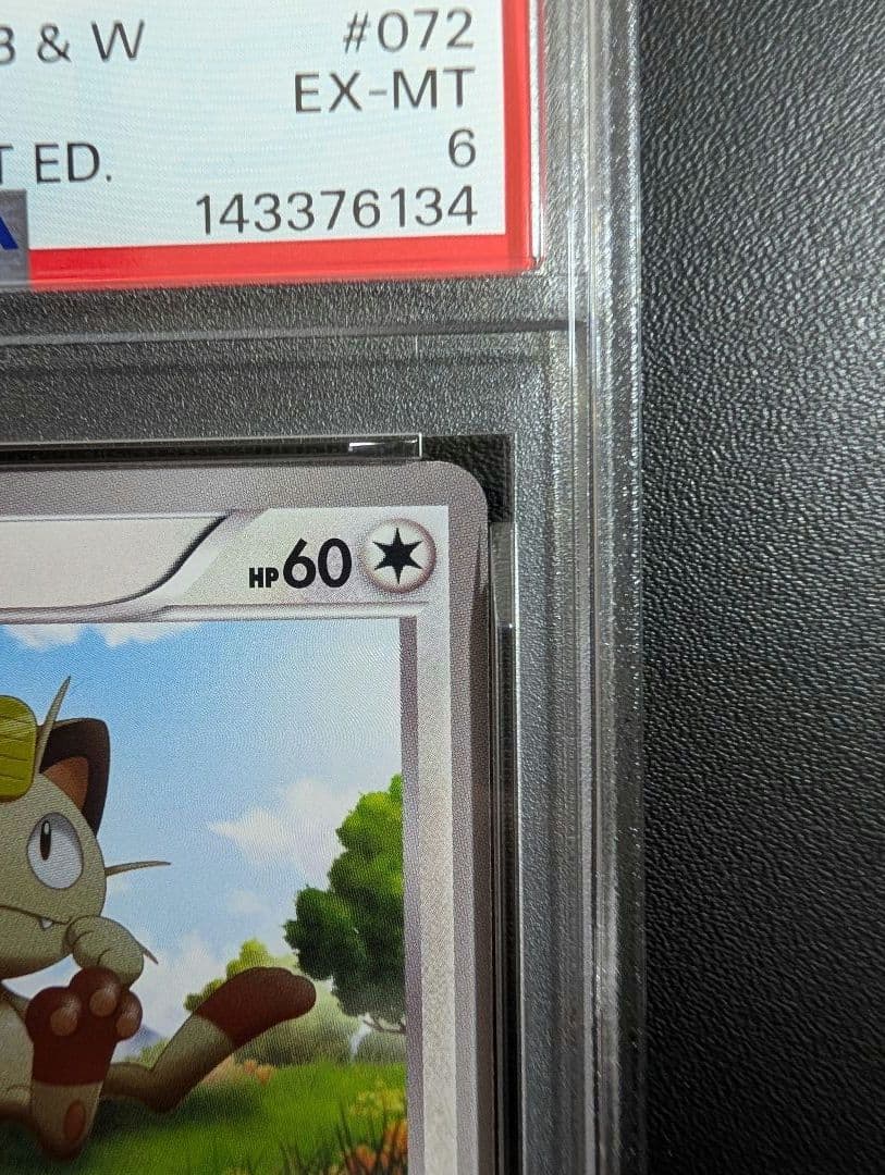 ニャース UR BW2 レッドコレクション 072/066 1ED PSA6 - メルカリ