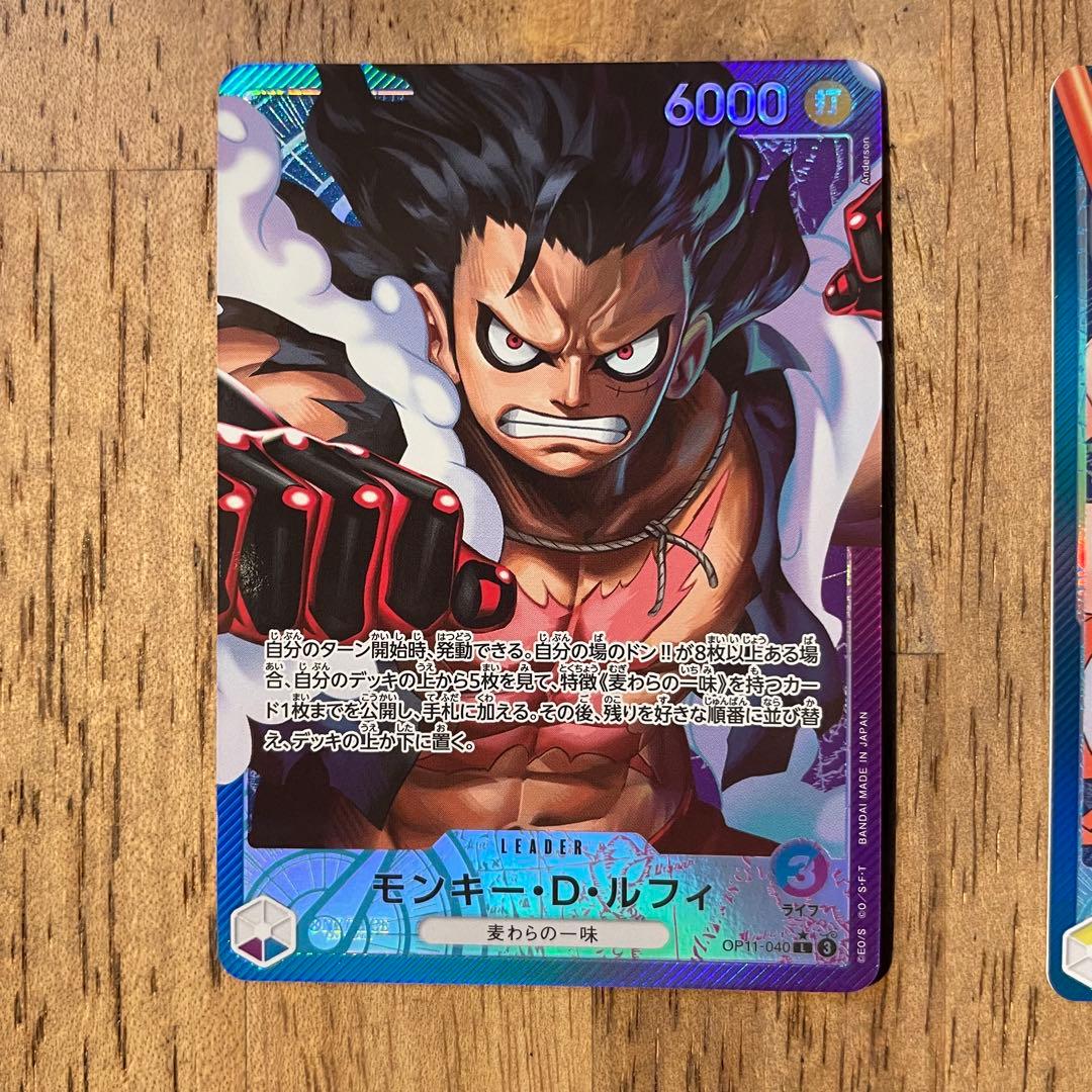 ゴッドパック】ワンピースカード神速の拳リーダーパラレル6枚セット