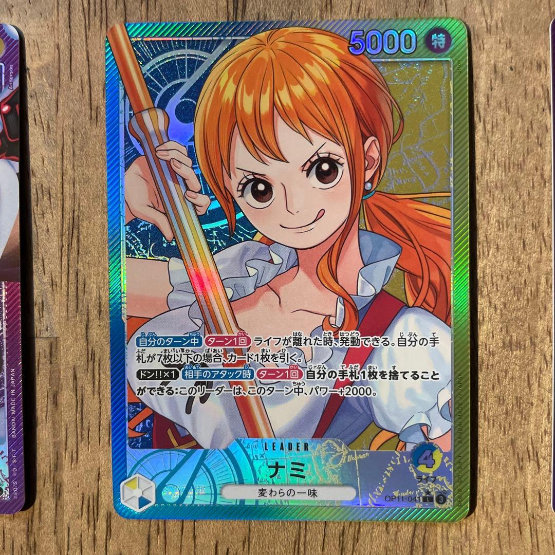 ゴッドパック】ワンピースカード神速の拳リーダーパラレル6枚セット