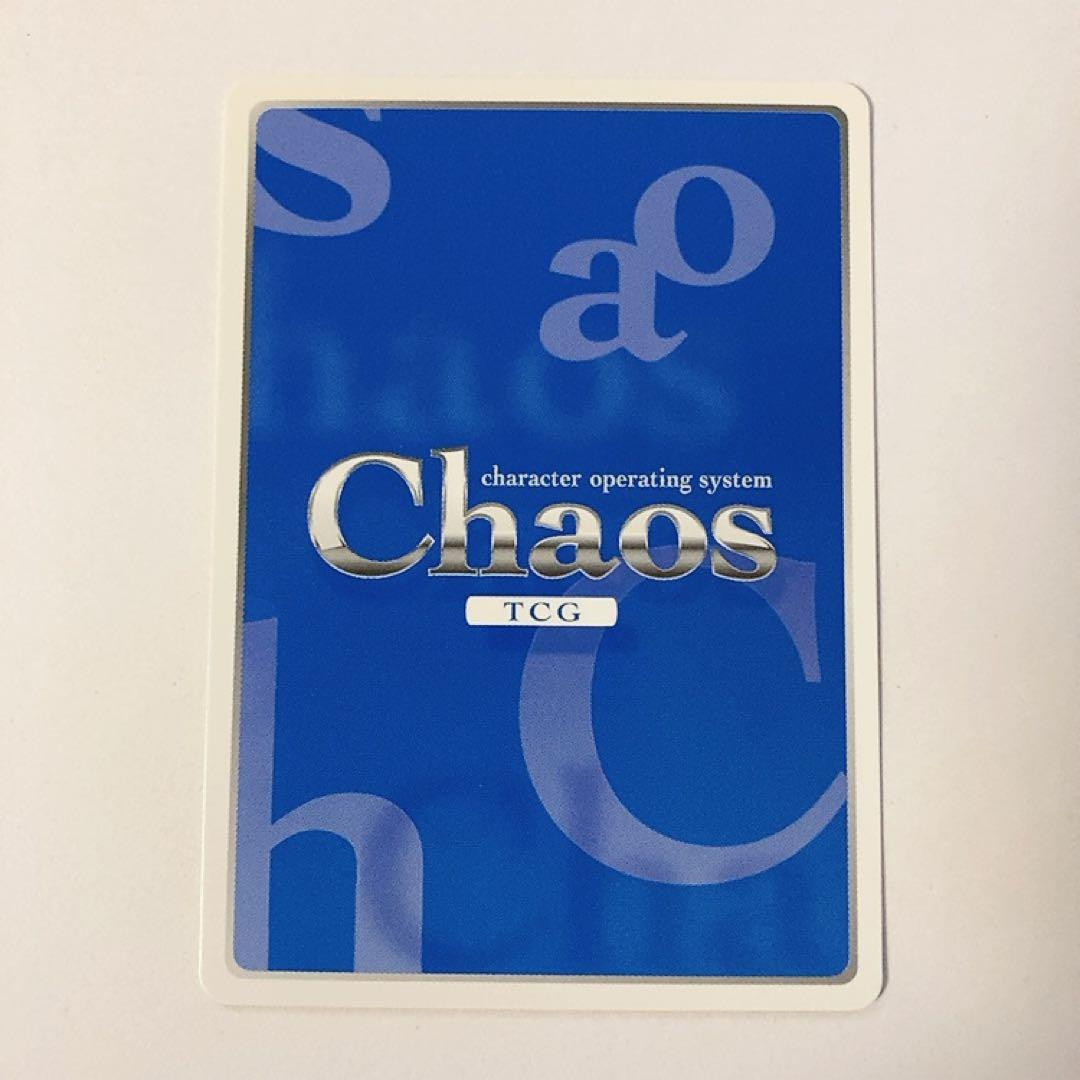 ChaosTCG カオス 兄に芽生えた恋心「浅葉 こなみ」 SP サイン