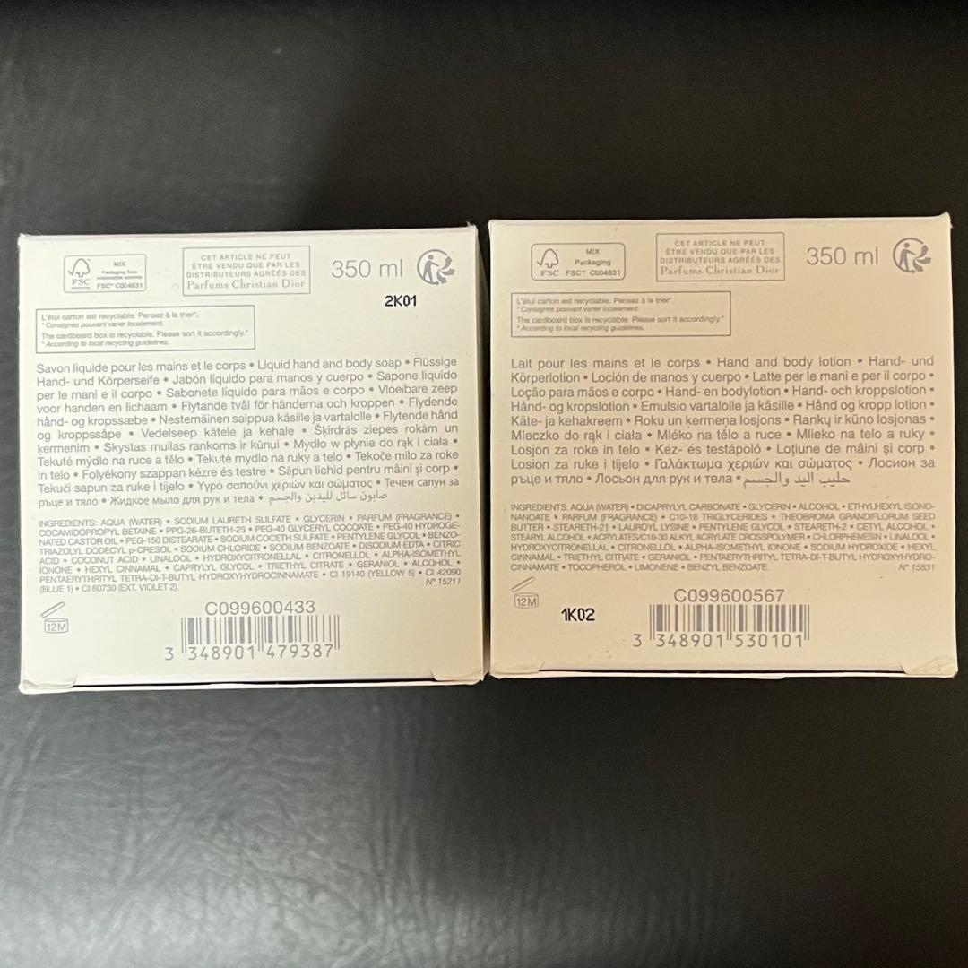 *最終価格*クリスチャンディオール　ハンド&ボディソープ・ローション