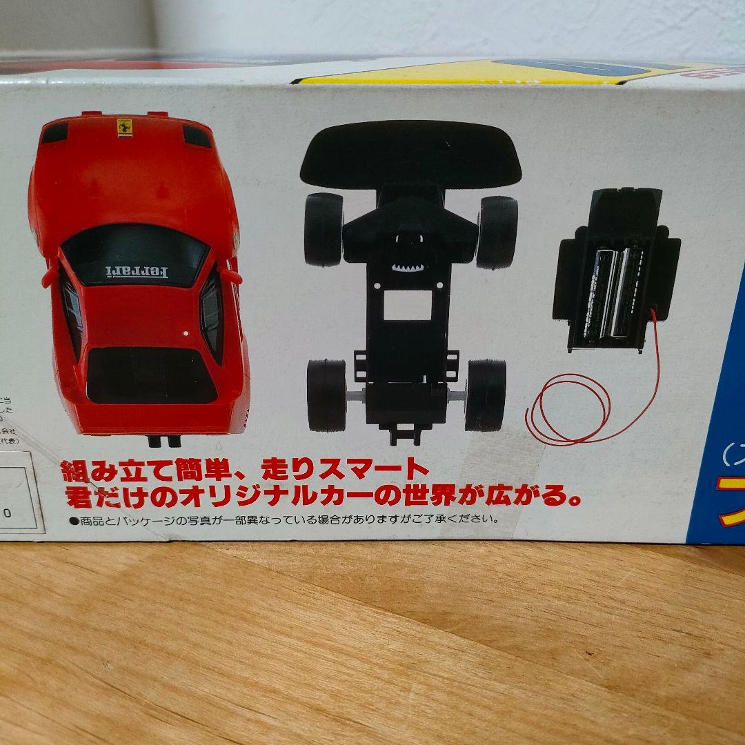 フェラーリ F-40　SUPER KIT R/C SERIES　レア　カラー　白