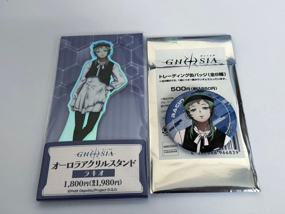 グノーシア ラキオ アクスタ＆缶バッジ - メルカリ