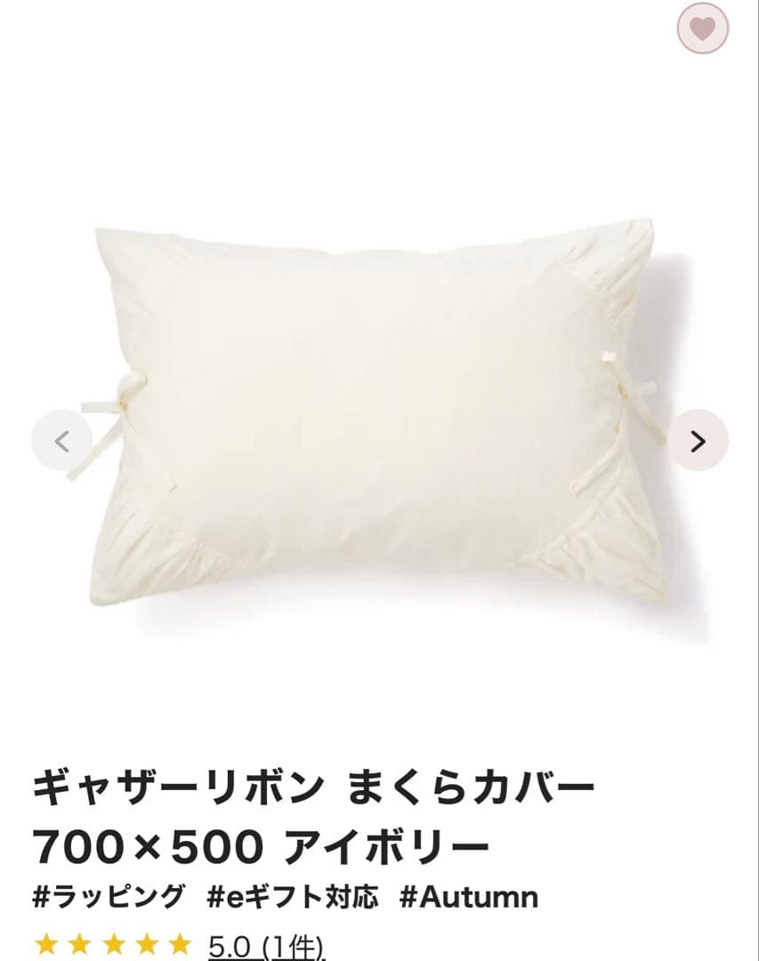 Francfranc♡ギャザーリボン掛け布団カバー シングル ＆枕カバーセット