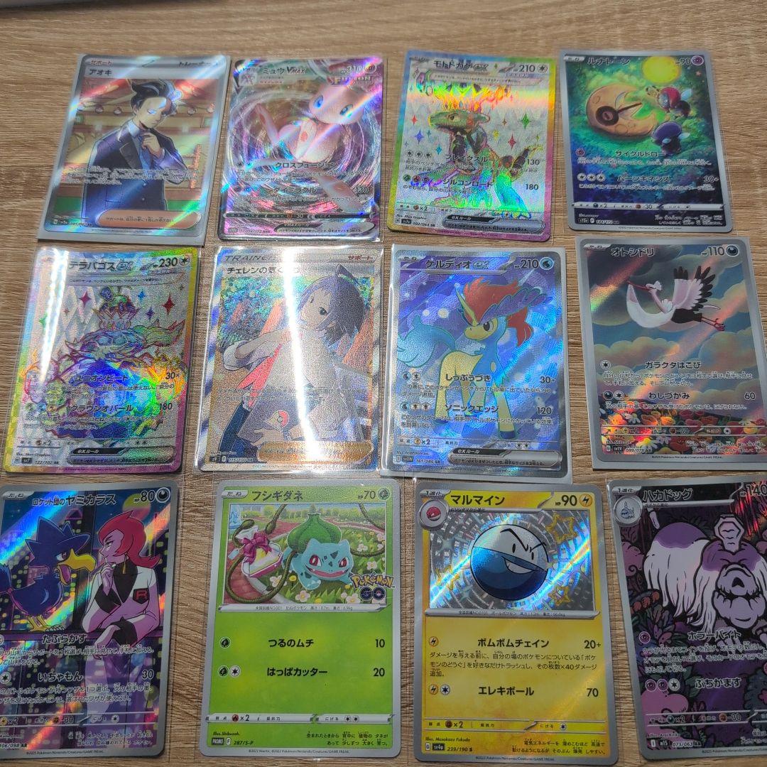 ポケモンカードセット引退品