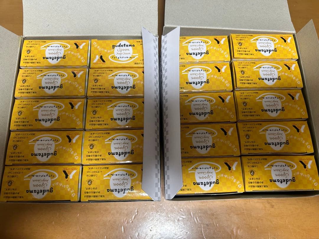 【未開封20個】ぐでたま スプーンキーチェーン 2BOX（10個入り×2箱）