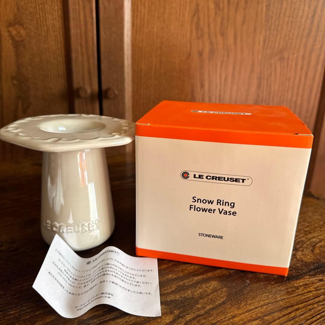 LE CREUSET ルクルーゼ 8点セット