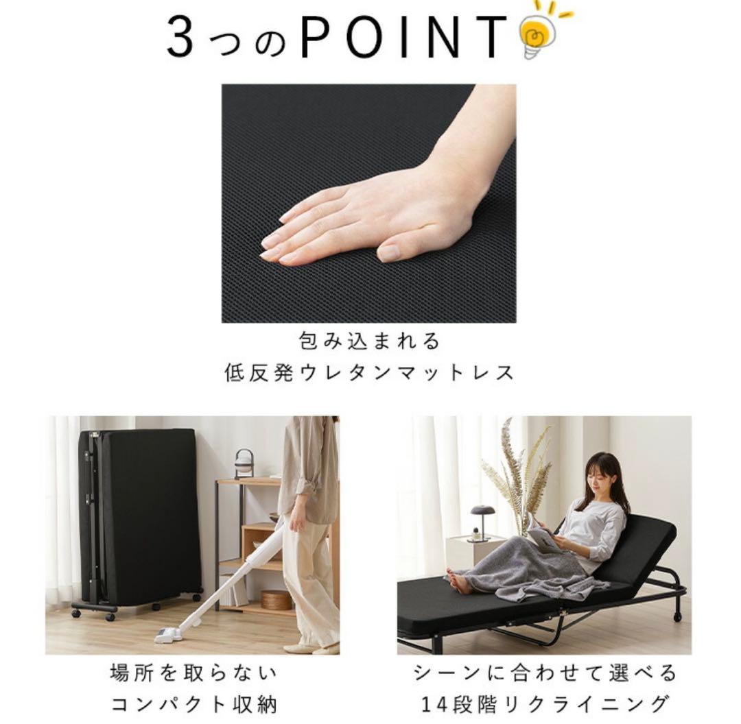 ⭐︎再値下げ⭐︎低反発ウレタンマットレス 折りたたみベッド
