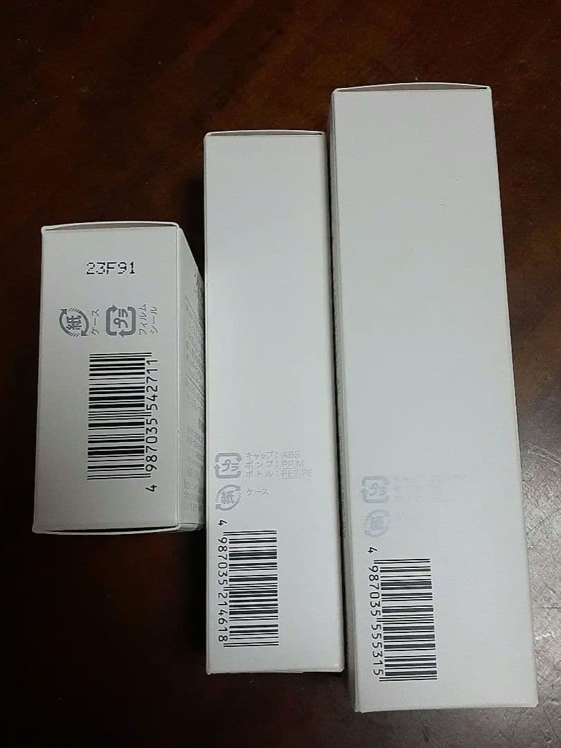 インナーシグナル　3点セット