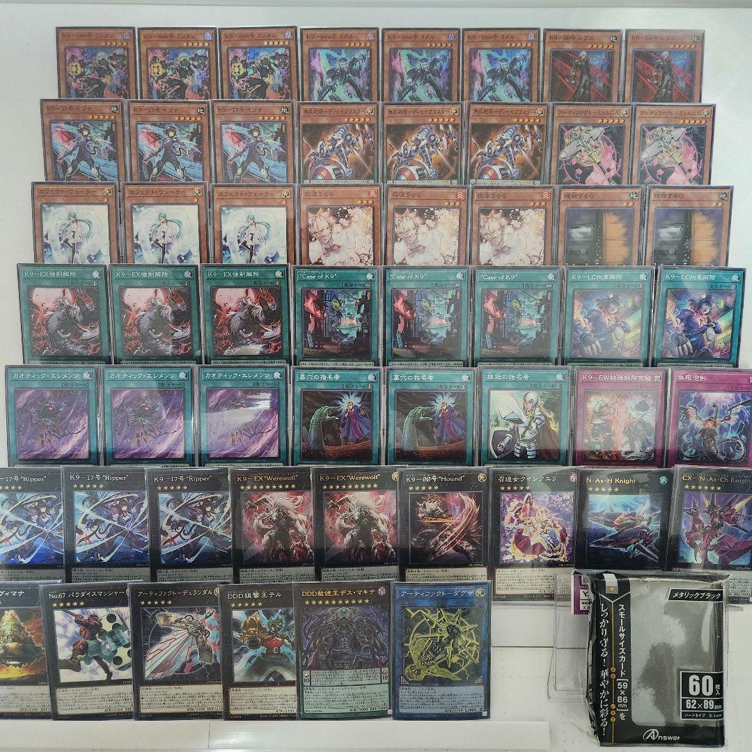 山屋　即日発送　K9デッキ　構築済みデッキ　K9-EX “Werewolf”