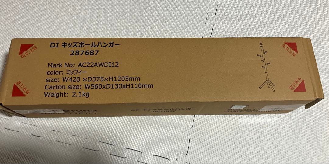 新品未開封♡studioCLIP ミッフィー　キッズポールハンガー