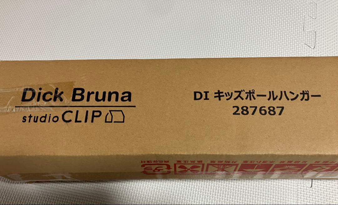 新品未開封♡studioCLIP ミッフィー　キッズポールハンガー