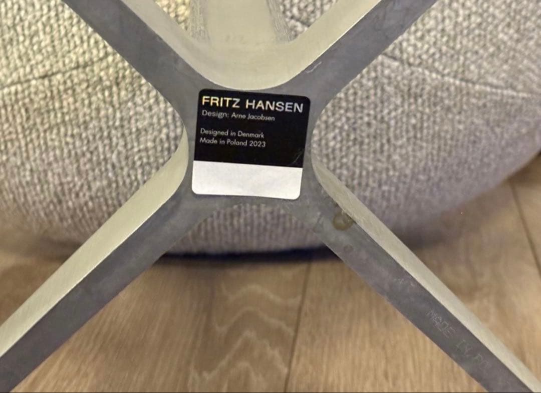 nao出品　正規品 フリッツハンセン フットスツール