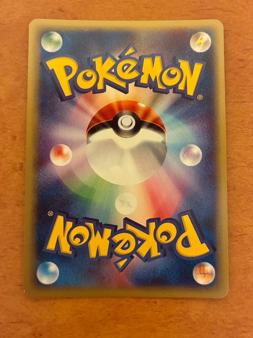 エアームド ☆ 第1弾基本拡張パック 128/128 - メルカリ