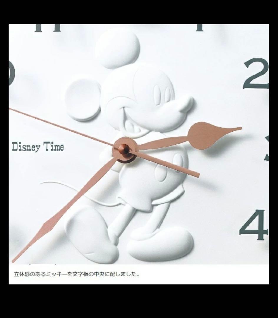 Disney Time ミッキーマウス 掛時計