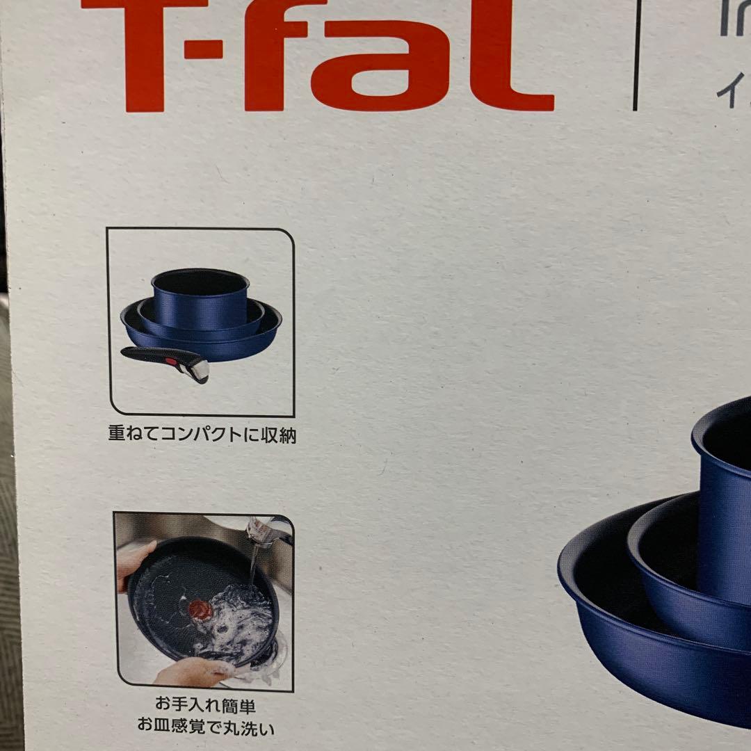 に*こ様 ティファール キッチンインジニオ ガス火、IH 両用オーシャンブルー