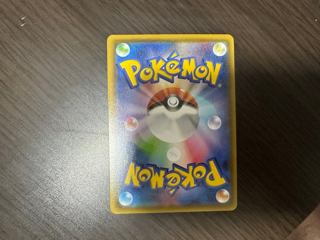 ブースターV SR SAR S6a イーブイヒーローズ 073/069