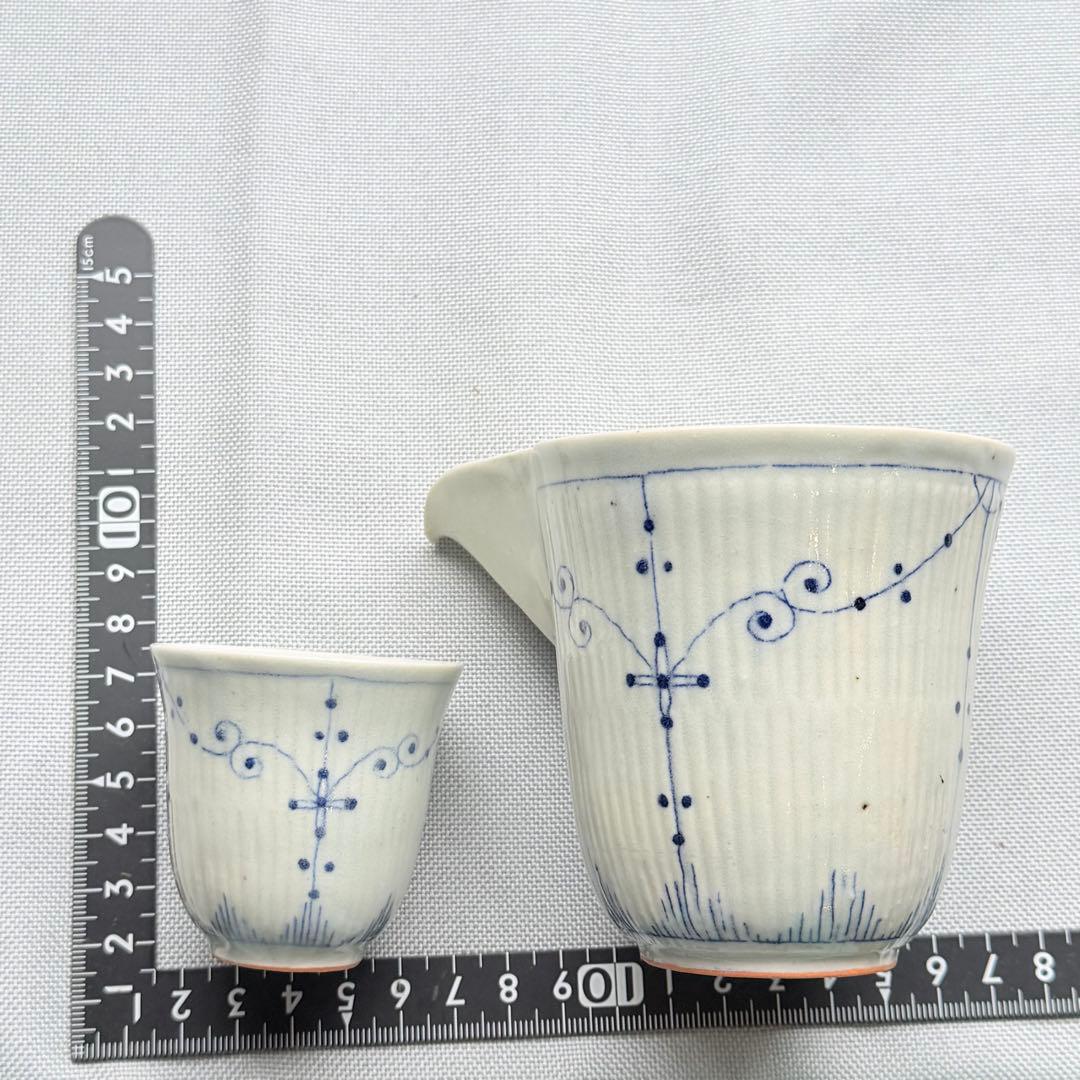 高島大樹さん サキソナ 酒器セット 中国茶