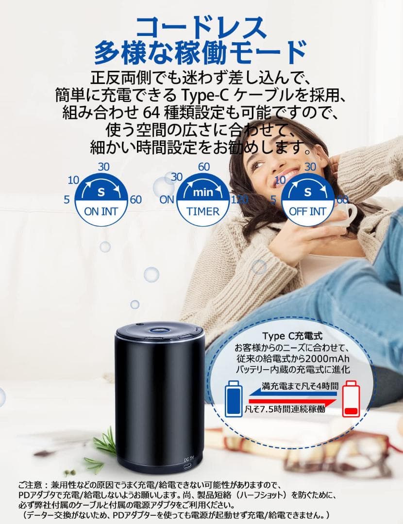 アロマディフューザー 稼動音低減デザイン ネブライザー式